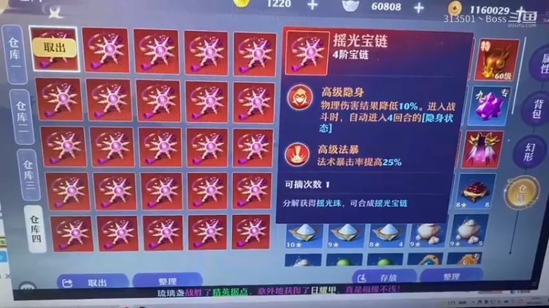 办卡的挖宝？