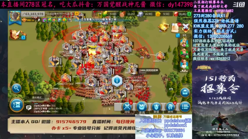 【2021-08-13 22点场】战神尼酱丶：八点第七战区开门，278冠名中~