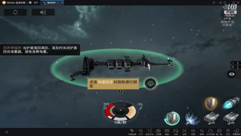 唯一人a的精彩时刻 20210806 13点场