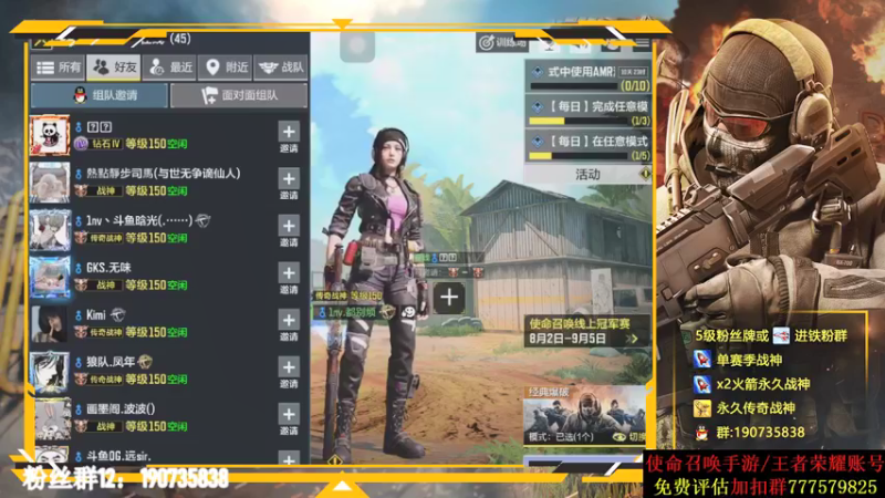 【2021-08-14 00点场】AgFox远sir：鲨鱼杯平台赛挨打中！！！