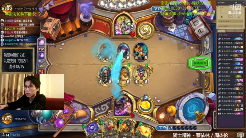 【2021-08-14 00点场】神棍老师麦迪文：神棍老师：偶尔迟到的直播间