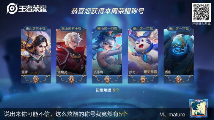 上波分