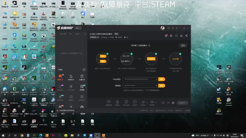 【2021-08-14 16点场】JyZhang：【Jy张】你喜欢的游戏这都有