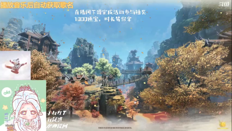 【2021-08-13 21点场】小胖娃777：【胖娃娃】团本来咯.冲冲冲！