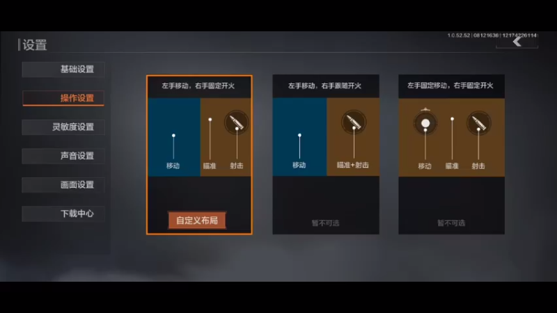 【2021-08-12 16点场】就叫我SlyFox吧：One day【暗区突围】新人入驻