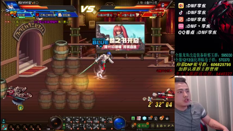 【2021-08-14 00点场】李永：懦夫救星是谁.晚上玩玩喋血