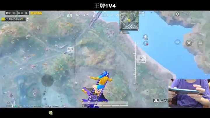 【小妖洋】18杀第三，单人四排，这成绩也很不错了