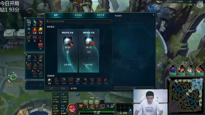 【萌面酥】1-0-14腕豪，又是这么大，为什么这么累呢？？