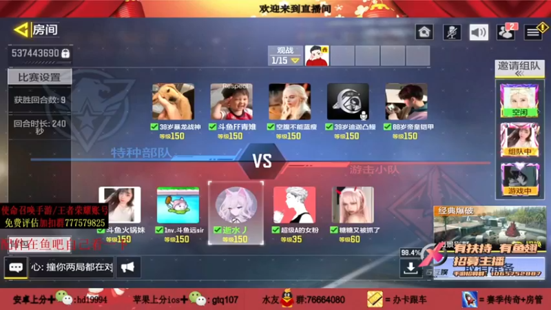 叫老公别叫老郭 COD手游：主播战力无双，成功拿下31人，轻松带领队友赢得比赛