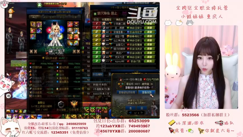 【2021-08-14 20点场】小雅妹妹m：9点七夕活动，双倍粉丝牌