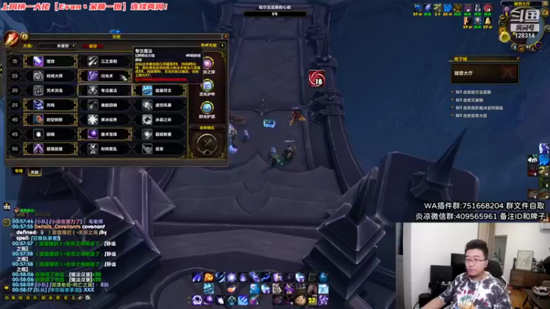 炎凉大宝宝 魔兽世界：击杀最后BOSS，获得通关奖励，这一趟来的不亏