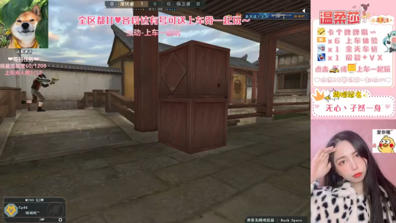 【2021-08-12 14点场】饱胀女孩温柔莎：全区排位上分定级/上车券上车/秒上