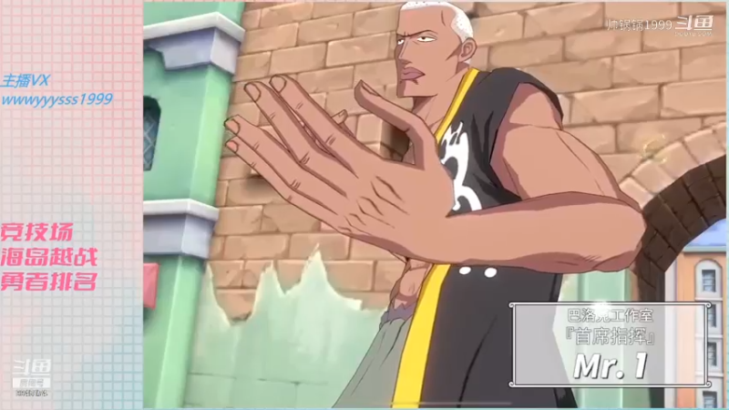 索隆试炼满分第一关