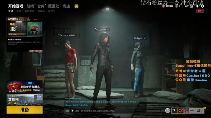 【2021-08-14 20点场】错觉老中医：【错觉】新赛季大师激烈对抗