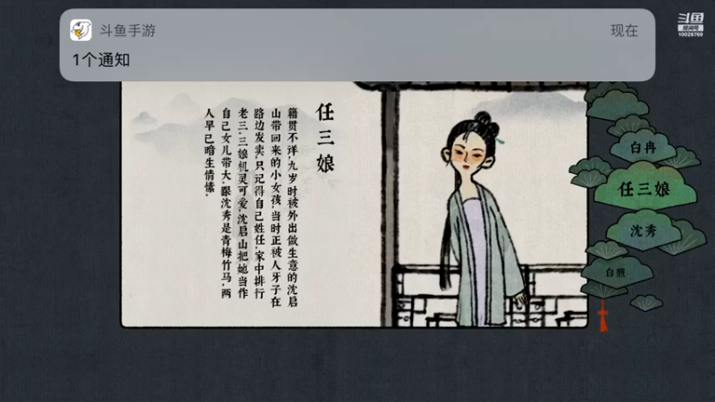 【2021-08-13 21点场】深蓝YonHen：古镜古镜，谁最丑？