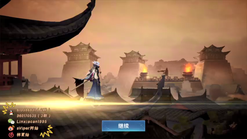 【2021-08-13 23点场】sViper丶阿灿：阿灿：带粉带粉带粉