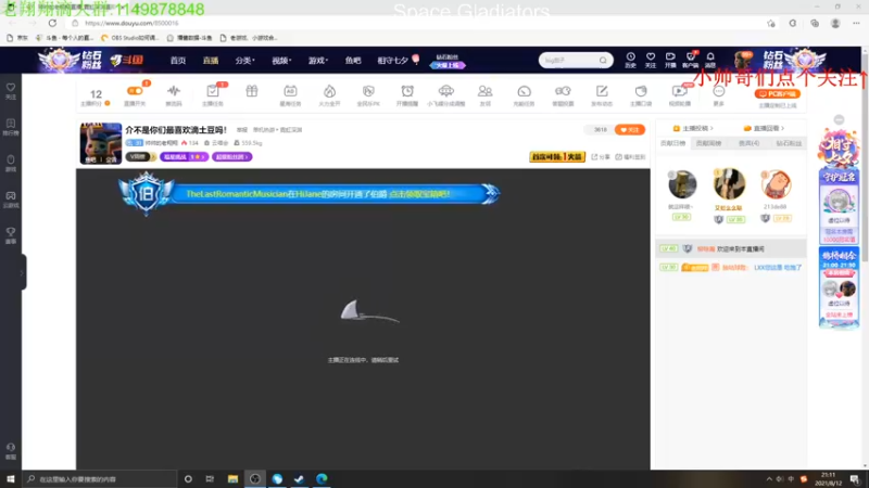 【2021-08-12 21点场】帅帅的老翔翔：介不是你们最喜欢滴矿坑之下吗！
