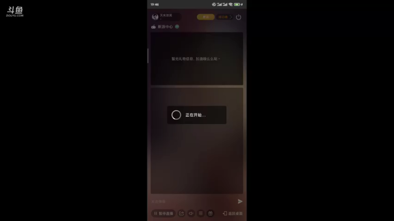 【2021-08-11 19点场】天末凉沨：超凡之路现代修仙