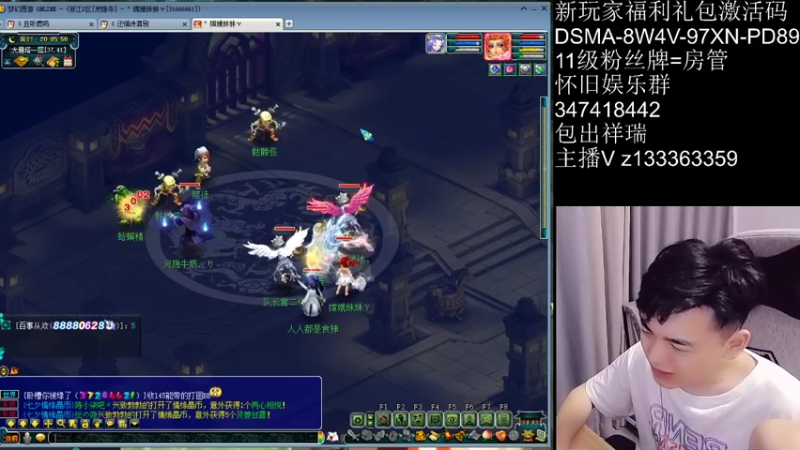 【2021-08-13 18点场】梦幻你波哥：0充值从0开始存经验升级