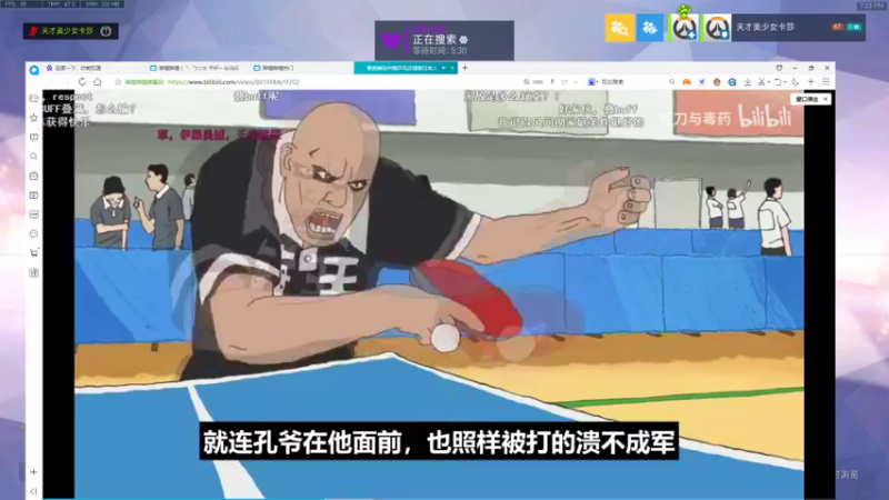 【2021-08-12 19点场】林一0110：林一:不想说话