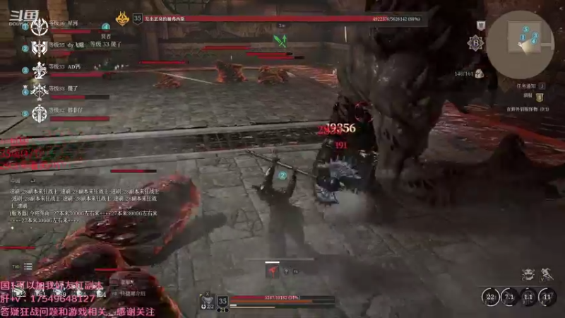 【2021-08-14 05点场】飞蛾小夏：飞蛾：狂战全面教学，萌新指南