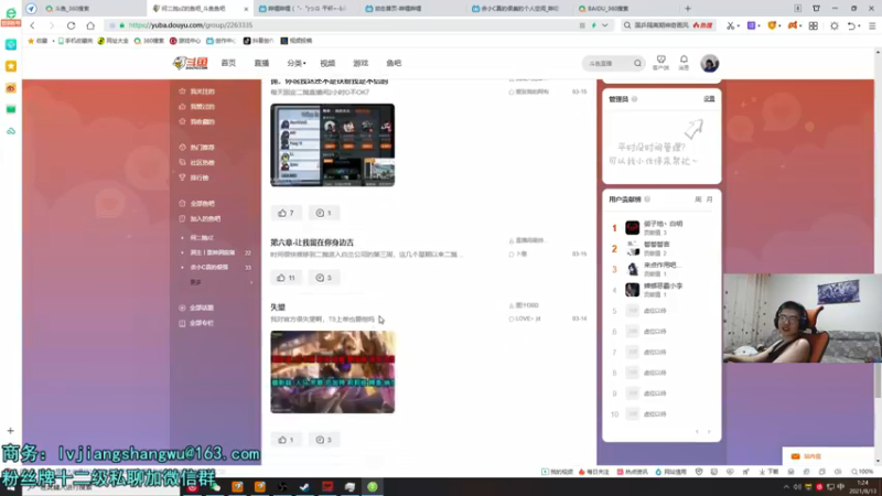 【2021-08-13 01点场】何二抛zZ：2pao：时隔多年 开会咯！@