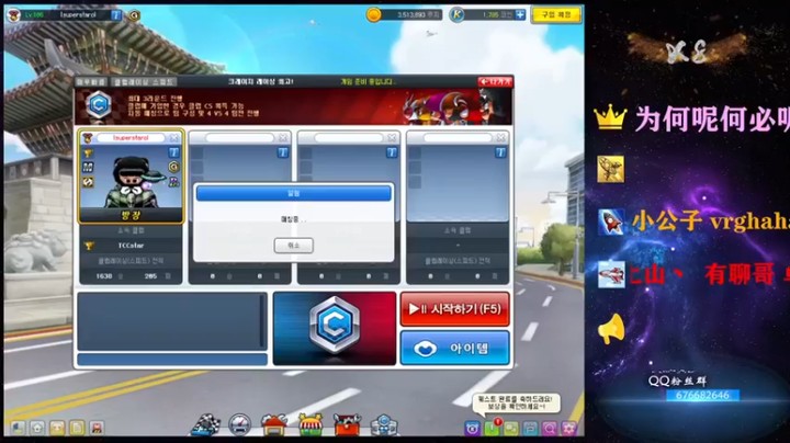 【x8丿】组队竞速，拿下一二，有两个弟弟，带飞就是了