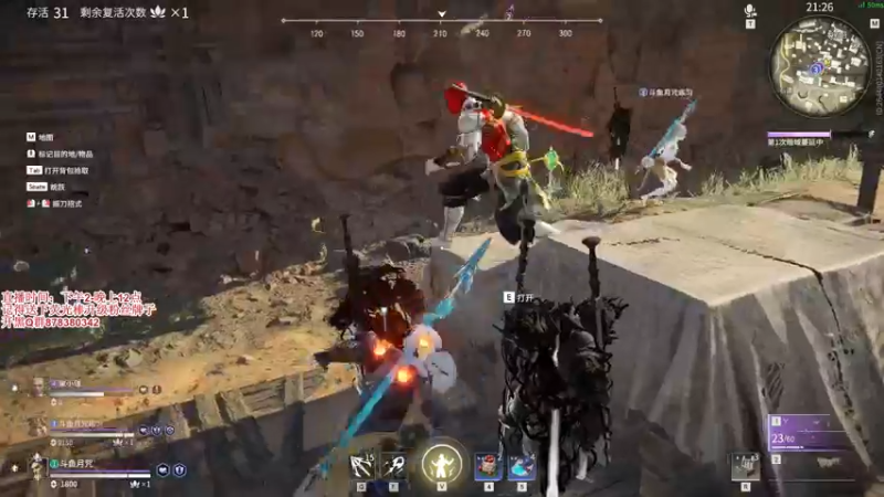 【2021-08-14 00点场】丶月咒：【月咒】国服火男单排百强练枪