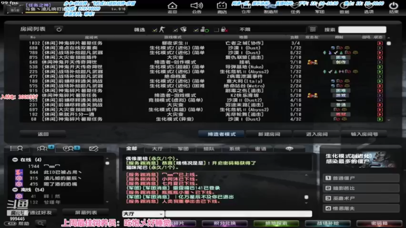 【2021-08-13 18点场】凌儿响叮当灬：姐就是女王，自信带光芒。
