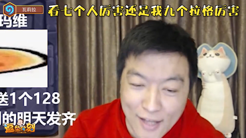 【炉石传说】天天卡牌的精彩时刻 20210814 00点场