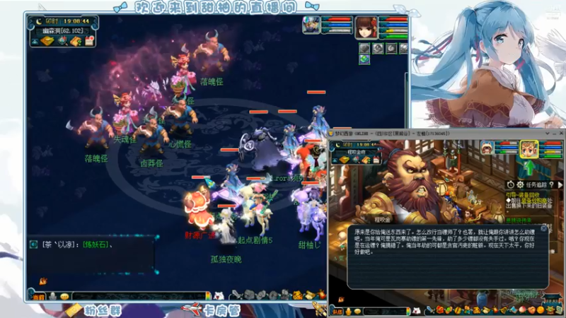 【2021-08-13 19点场】梦幻甜柚：黑熊谷单开卑微求带