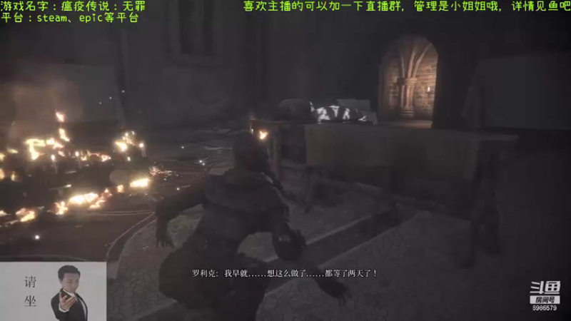 【2021-08-13 22点场】渊缘远愿：来的都是客，里边有大座！