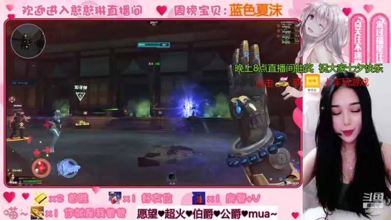 【E十丶洛琳 逆战】2021-08-14 18:07:46-2021-08-14 18:22:47