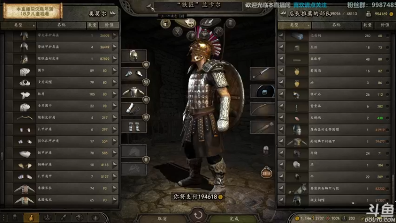 【2021-08-12 17点场】店長推薦OnePunchKen：【店长推荐】秃子主播的中老年直播间