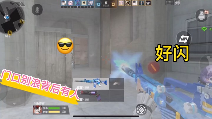 一顿乱射人头到手