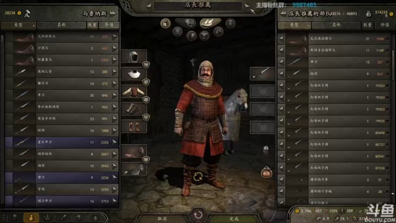 【2021-08-13 20点场】店長推薦OnePunchKen：【店长推荐】秃子主播的中老年直播间