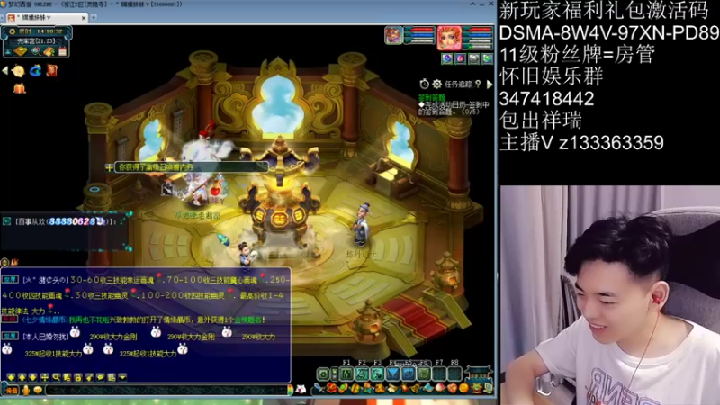 【2021-08-13 12点场】梦幻你波哥：七夕祥瑞出出出