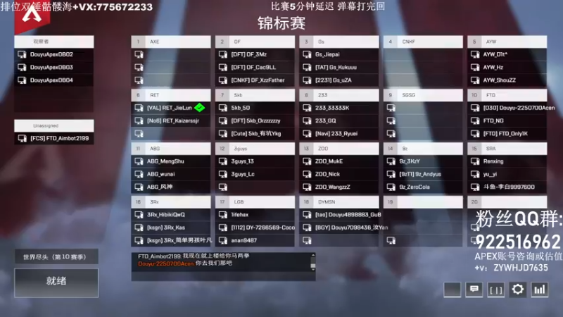 【2021-08-13 18点场】一口三明治3Mz：【三明治】斗鱼邀请赛 决赛~
