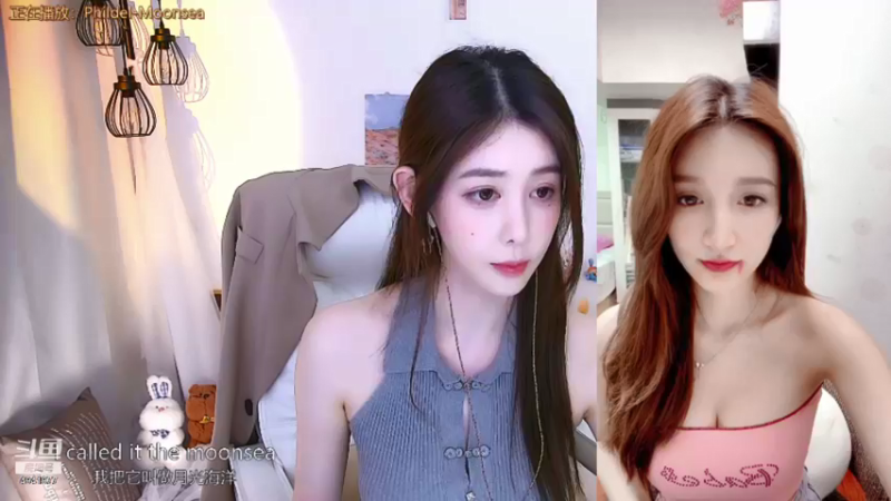 【2021-08-14 00点场】晒网的慧儿呀：只想开心 不想懂事