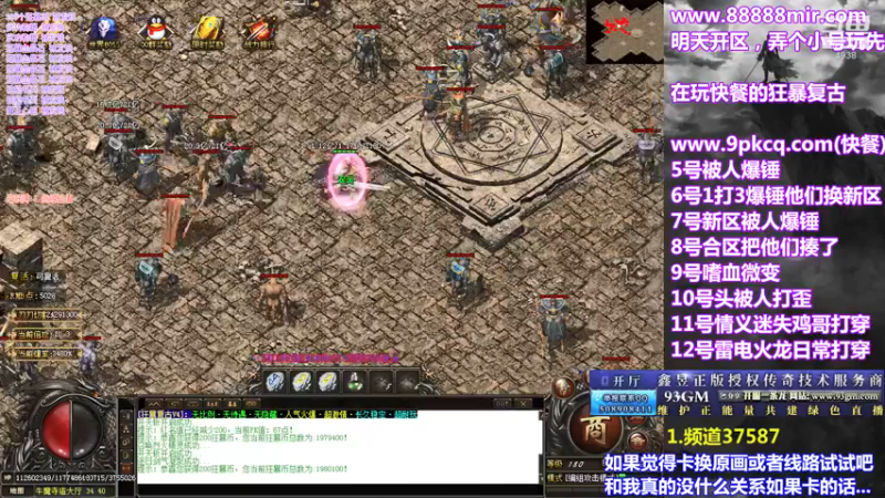 【2021-08-13 23点场】玩个犊子：14号承蒙录交学费~人好像蛮多..