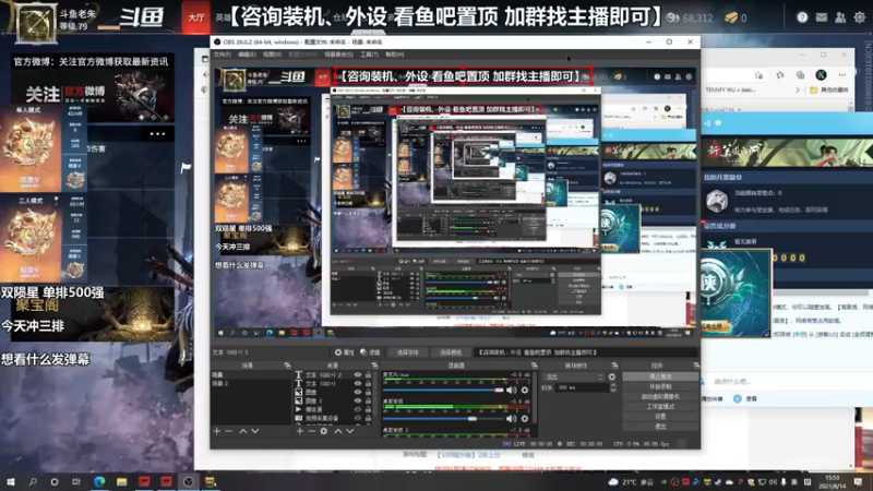 【2021-08-14 15点场】老朱Zuriel739：【500强沙南】3排上分