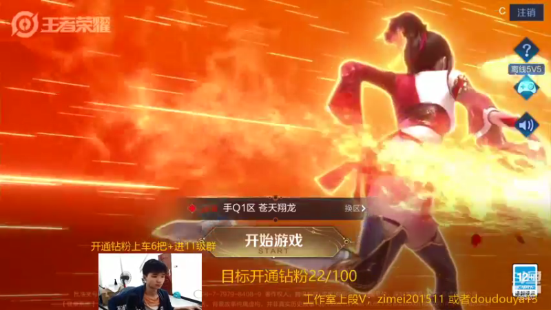 【2021-08-14 17点场】爱鱼丶南瓜：国1铠 再上一国服