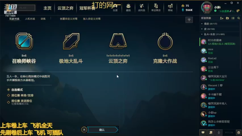 【2021-08-13 15点场】小泽Eddy：极地大乱斗 场均伤害第一