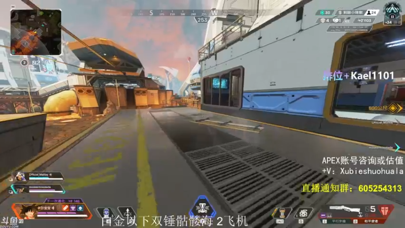 【2021-08-14 00点场】YW三冰卡尔：【Kael】一点 星空杯