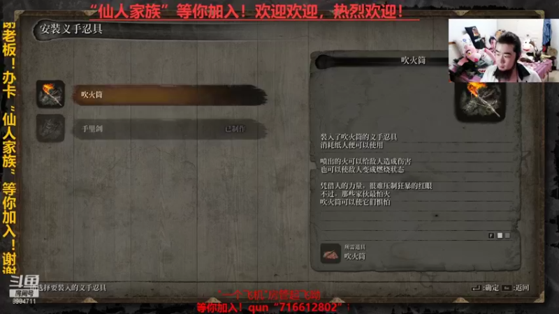 【2021-08-09 02点场】崔仙人呢：《大胡仙》太太生日快乐！！