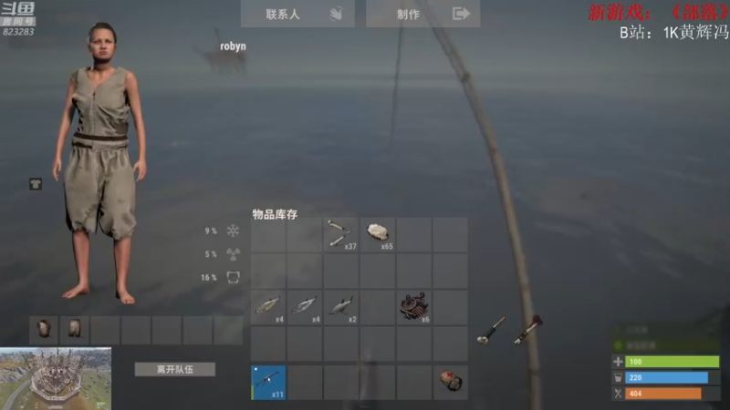 【2021-08-14 03点场】1K黄辉冯：[部落] 生存大师 全能选手