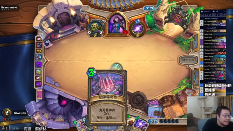 【2021-08-13 22点场】王师傅精益求精：今天对决模式专场！！！