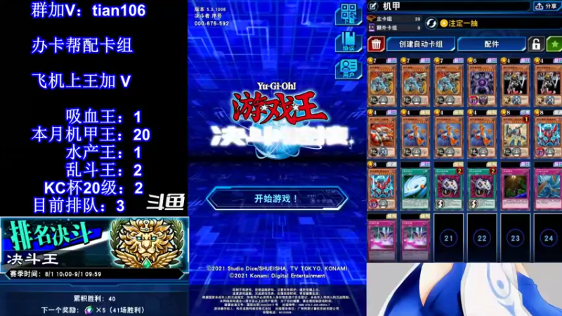 【2021-08-14 12点场】賤丶大骚賤：【大骚】上本月25王！