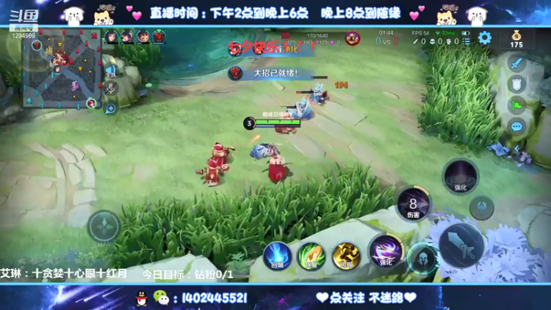 【2021-08-14 17点场】毕竟是柚子：如果巅峰留不住,不如进厂包吃住