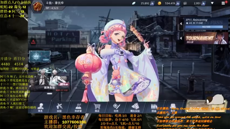 【2021-08-09 21点场】唐优伶的杂货铺：永不言弃露米娅！
